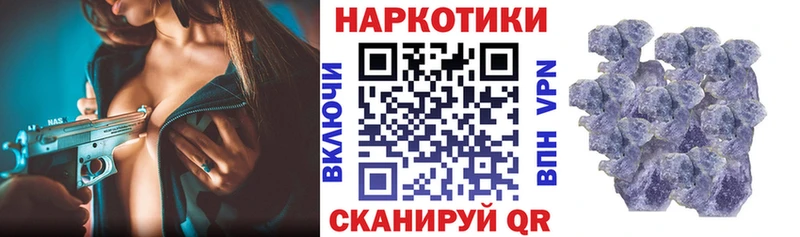 Купить наркотики сайты Тайга APVP Мефедрон ГАШИШ