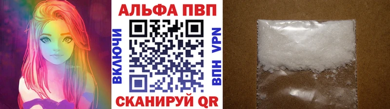 A PVP кристаллы  продажа наркотиков  МЕГА ссылка  Тайга 