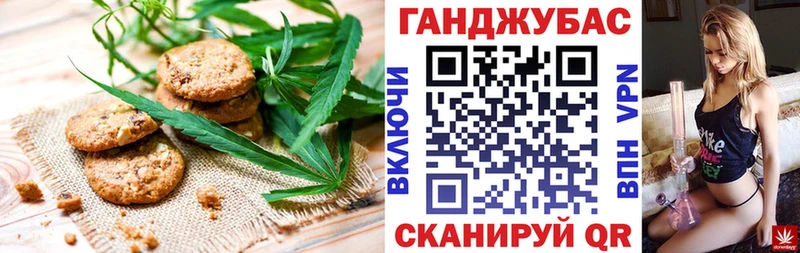 где можно купить   Тайга  Еда ТГК конопля 