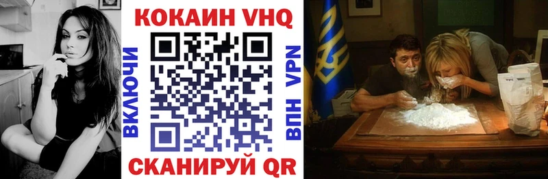 наркошоп  маркетплейс клад  ссылка на мегу как войти  COCAIN 97%  Тайга 