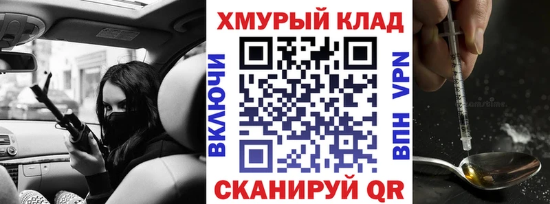 ГЕРОИН белый  как найти   Тайга 