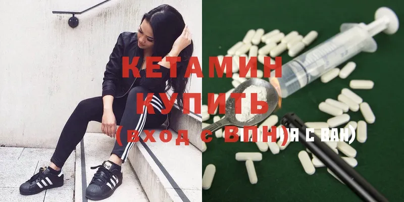 darknet формула  Тайга  КЕТАМИН ketamine 