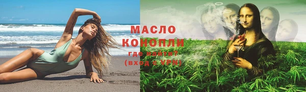 синтетический гашиш Осташков