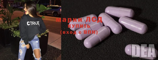 синтетический гашиш Осташков