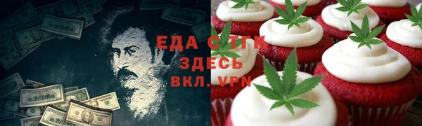 синтетический гашиш Осташков