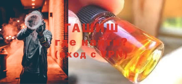 COCAINE Осинники