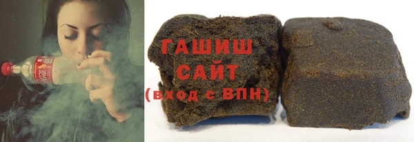 синтетический гашиш Осташков