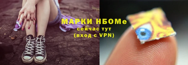 синтетический гашиш Осташков