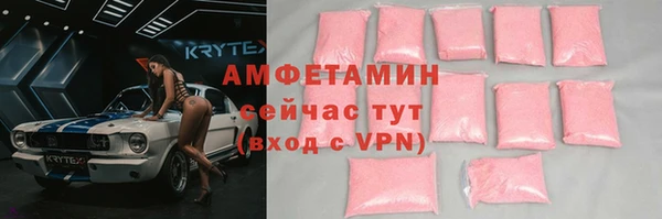 COCAINE Осинники