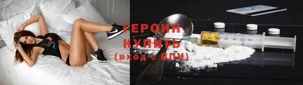 COCAINE Осинники
