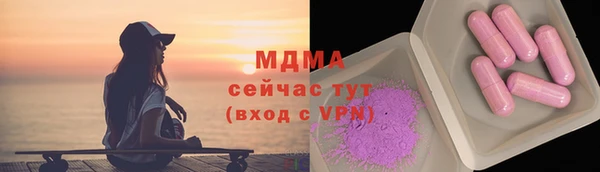 mix Армянск