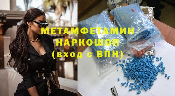 COCAINE Осинники