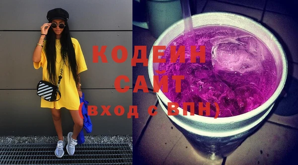 синтетический гашиш Осташков