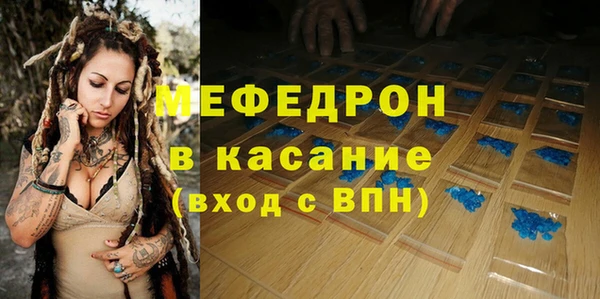 COCAINE Осинники