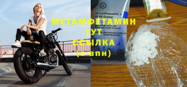 синтетический гашиш Осташков