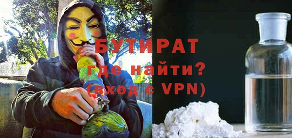 синтетический гашиш Осташков