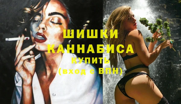 COCAINE Осинники