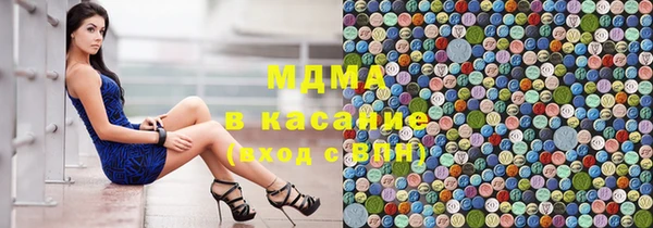 синтетический гашиш Осташков
