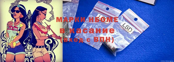 COCAINE Осинники