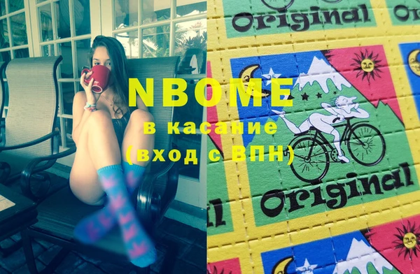 COCAINE Осинники
