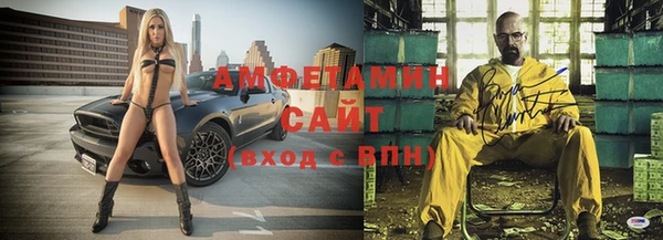 COCAINE Осинники