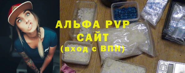 COCAINE Осинники