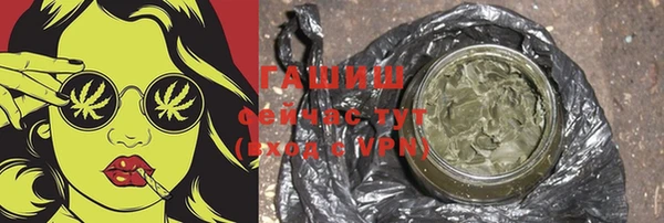 синтетический гашиш Осташков