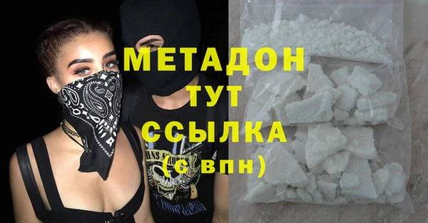 синтетический гашиш Осташков
