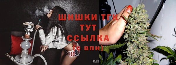 COCAINE Осинники