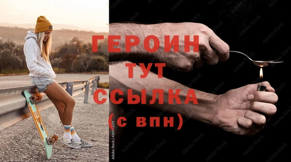 синтетический гашиш Осташков