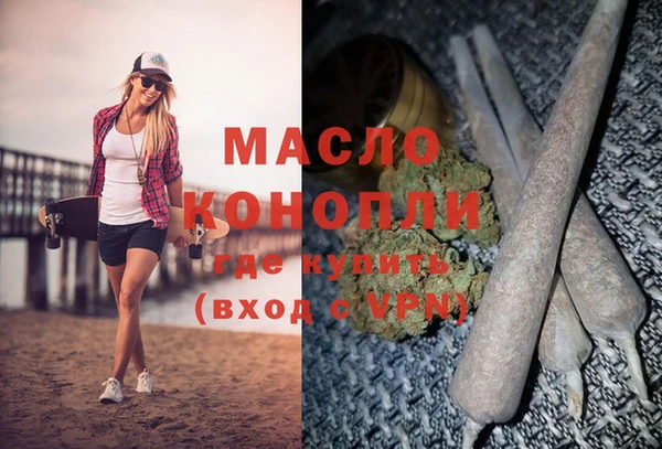 COCAINE Осинники