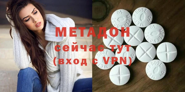 COCAINE Осинники