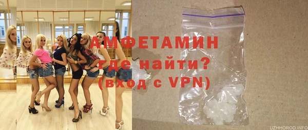 COCAINE Осинники