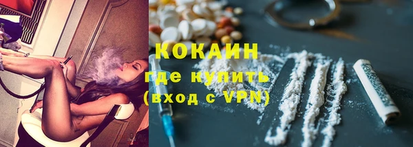 синтетический гашиш Осташков