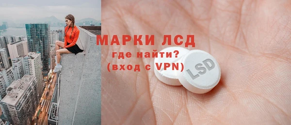 синтетический гашиш Осташков