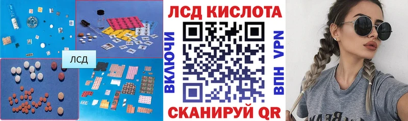 наркотики  Тайга  LSD-25 экстази кислота 