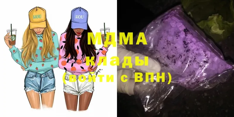 МДМА Molly  ОМГ ОМГ ссылка  Тайга 