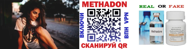 МЕТАДОН белоснежный  Тайга 