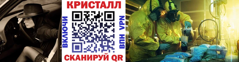 MEGA вход  Тайга  Метамфетамин мет 
