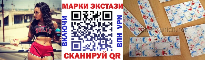 Марки N-bome 1,8мг  Тайга 